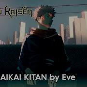 Jujutsu Kaisen Opening Theme Магическая Битва Опенинг Kaikai Kitan By Eve