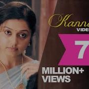 Kannamma Kannamma