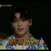 King Of Masked Singer 복면가왕 Parrot Identity 20170806