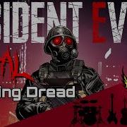 Resident Evil 2 Looming Dread Intense Symphonic Metal Cover