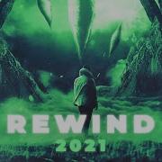 Axol Rewind 2021