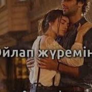 Журегим Журегим