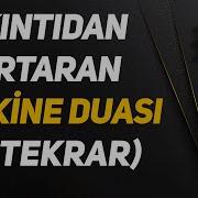 Sıkıntı Giderici Ve Huzur Veren Dua