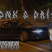 Phonk Drift 24 本田Tadakatsu Ft Sakharxk