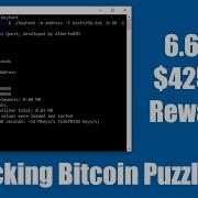 Bitcoin Private Key Generator