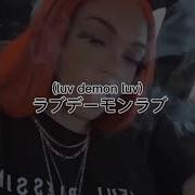 Lil Dew V 12
