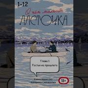 Очмл Глава6