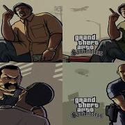 Gta San Andreas Loading Screen