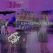 Keeping The Fire Speed Up