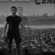 Cendere Remix