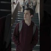 Clay Jensen Himself