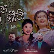 Rumal
