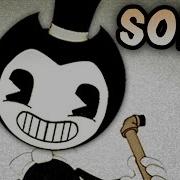 Bendy Song Bendy Till You Break