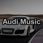 Зацепила Меня Bassboosted