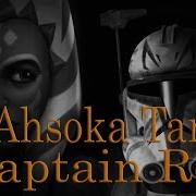 Ashoka Tano Capitan Rex Hurricane