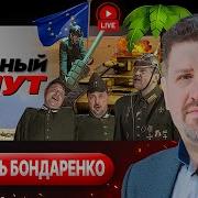 Русским Быть Ахуенно