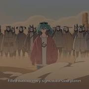 Hachi Feat Hatsune Miku