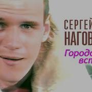 Золотом Упала С Неба Звезда