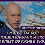 О Воцне