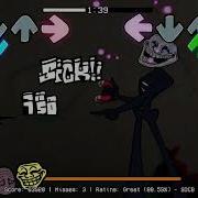 Ultimate Trolldown