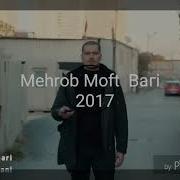 Мехроб Эрони