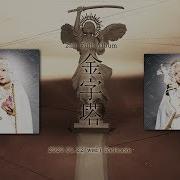 Reol 2Nd Album 金字塔 Kinjitou Xfdmovie