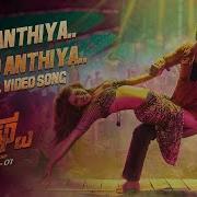 Mangli Oo Anthiya Oo Oo Anthiya From Pushpa The Rise Part 01