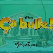 Fish Hooks Francais
