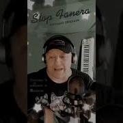 Поющий Сварщик Песни