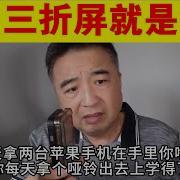 翟山鹰 华为