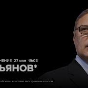 Касьянов Особое Мнение 2025
