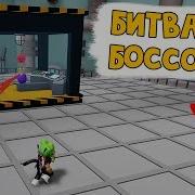 Игра Roblox Карта Build A Boat For Treasure Как Убить Босса