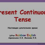 Rainbow English 4