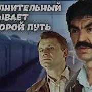 Радиоспектакль Фильмы Ссср