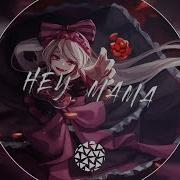 Hey Mama Nightcore
