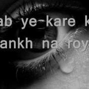 Rab Ye Kare Sad Slow Babu Maan Song