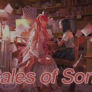 Belle Nightcore