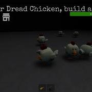 Horror Chicken Gun Soundtrack Intermission