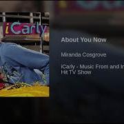 Miranda Cosgrove About You Now Audio