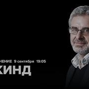 Александр Эткинд