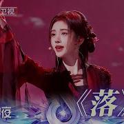 Ju Jingyi