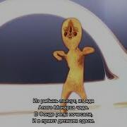 Scp Foundation Частушки