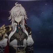 Jing Yuan Voice Lines