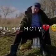 Президентом Быть Могу Быть Могу Быть Могу Быть Могу Но Не Могу