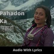 New Song 2019 Husan Pahadi Ka