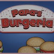 Papa S Burgeria Music 2025