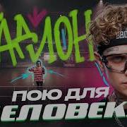 Lida Концерт