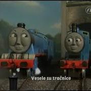 Engine Roll Call Croatian