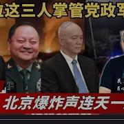 老灯开讲 最新