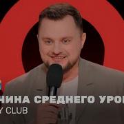 Половинкин